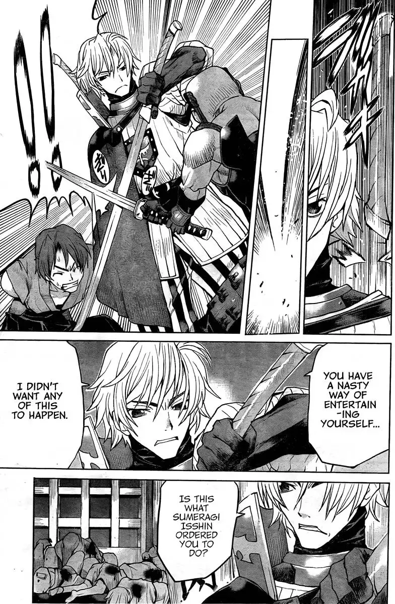 Code Geass: Shikkoku no Renya Chapter 2 9